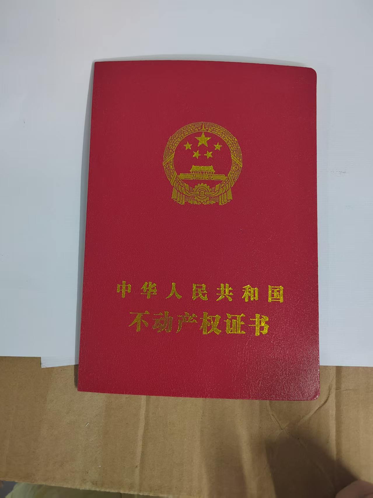 高仿离婚证书哪里买?这5个渠道风险你必须知道