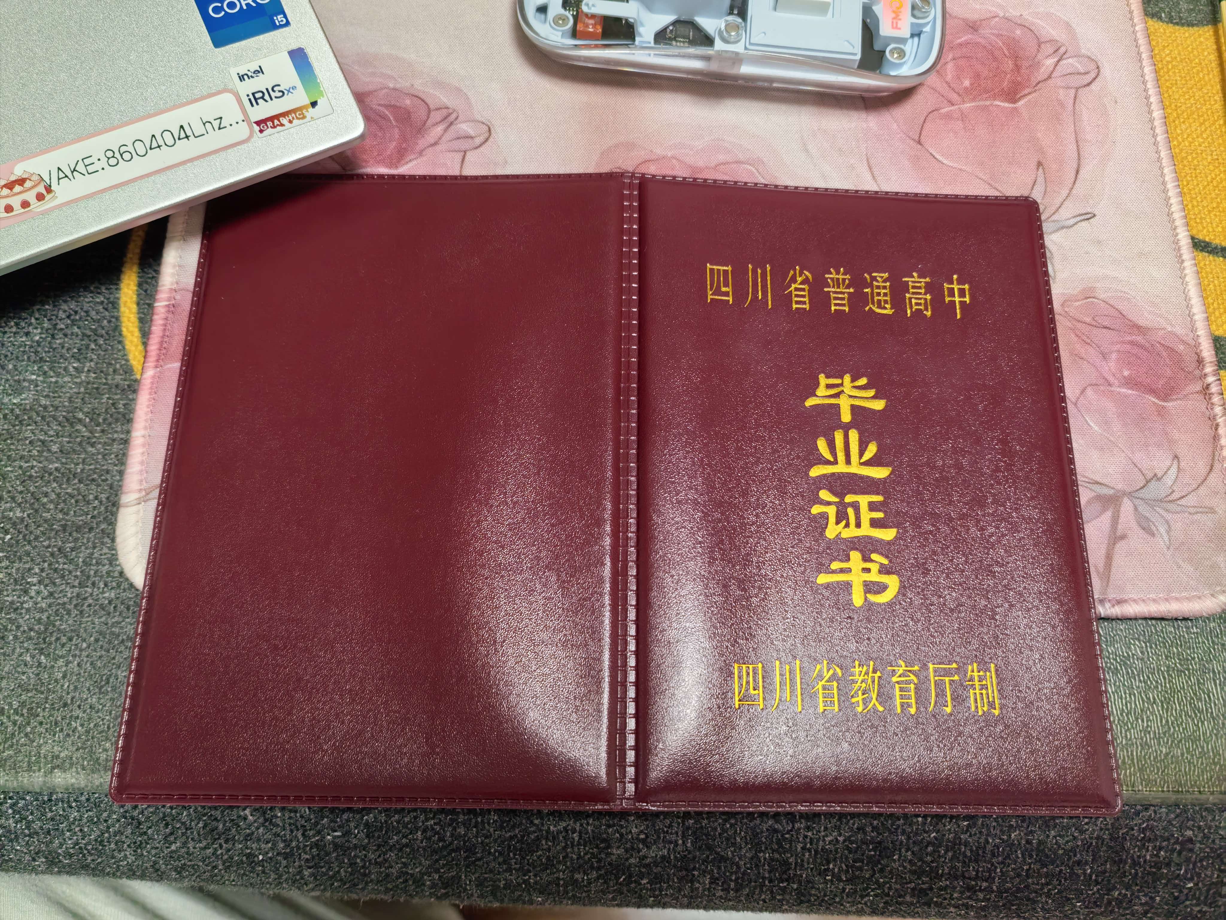 为什么说北京离婚证书仿真服务正在被重新定义