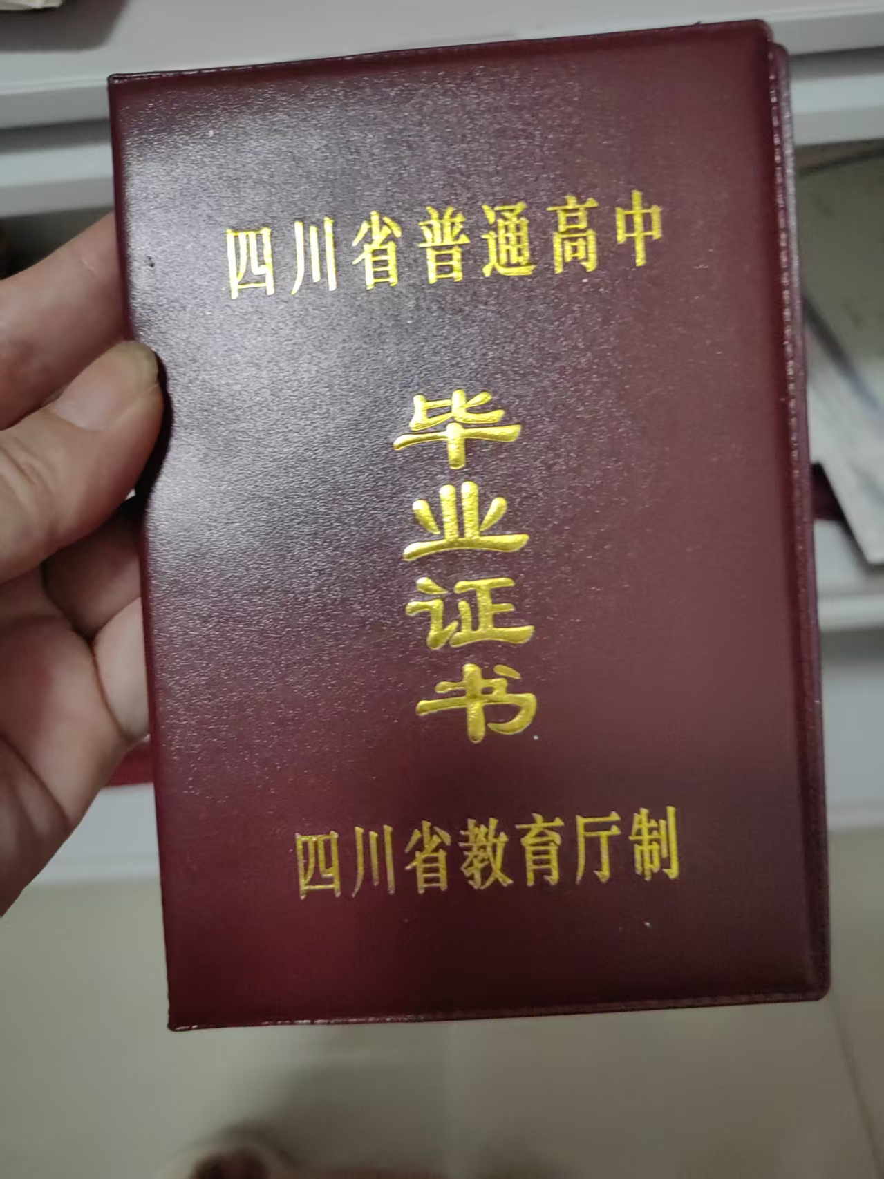 离婚证书仿真能过审吗?真相揭开多数人不知道