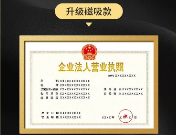 离婚证书仿真能过审吗?真相揭开多数人不知道