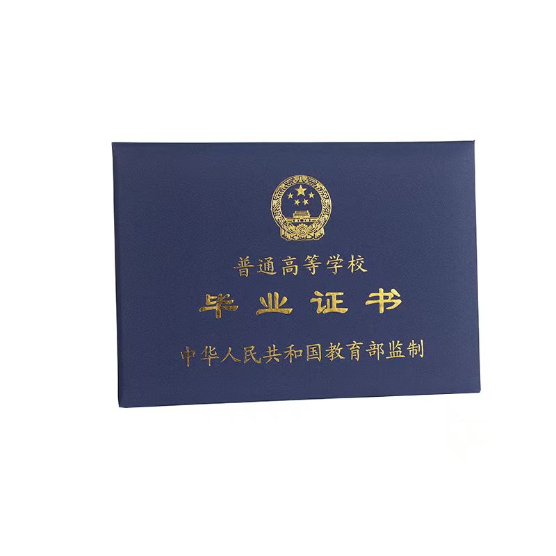 成都专业制作各种证件前必看：从咨询到取件的5步实操指南